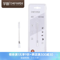 学厨 清洁刷 裱花嘴刷洗藕刷孔刷清洗奶瓶吸管厨房毛刷家用烘焙工具 WK9433-花嘴刷