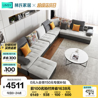 林氏家居布艺沙发科技布乳胶家具996【绒布|灰色】单人+三人*2+贵妃+脚踏