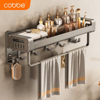 卡贝(cobbe)毛巾架免打孔卫生间置物架厕所浴巾架厨卫挂件浴室挂件枪灰毛巾杆 板式升级-40CM(带钩带杆)