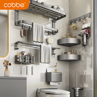 卡贝(cobbe)卫生间置物架太空铝免打孔浴巾架厕所浴室毛巾架五金挂件套装 【升级氧化】八件套(全配款)