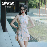 亦美珊 YI MEI SHAN泳衣女士分体2024裙式泳装显瘦保守遮肚大码成人 荷花粉 L 