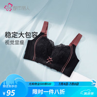 都市丽人 COSMO LADY内衣女舒适无钢圈蕾丝文胸文艺聚拢胸罩轻薄柔软女士内衣2B32X8