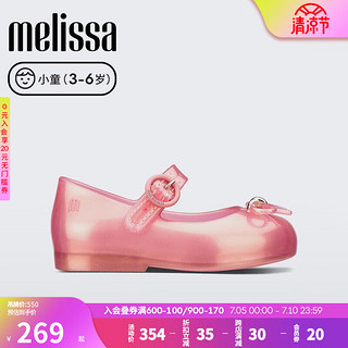 Melissa（梅丽莎）Mini 2022春夏款一字带搭扣蝴蝶结小童果冻鞋凉鞋32803 金属粉 10 内长16.5CM（27码适用）