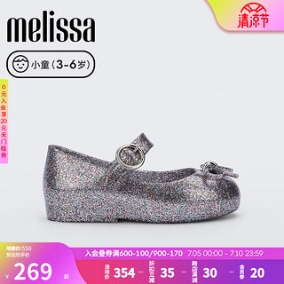 Melissa（梅丽莎）Mini 2022春夏款一字带搭扣蝴蝶结小童果冻鞋凉鞋32803 闪银色 6 内长12.5CM（21码适用）