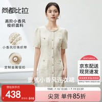 尚都比拉夏季小香风撞色珍珠织带圆领显瘦短袖修身连衣裙女 珠光白