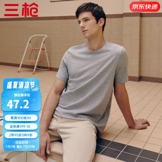 三枪（THREEGUN）T恤男士短袖春夏薄款纯色新疆棉经典圆领休闲舒适短袖宽松透气 麻灰A1（60%棉） 3XL(185/105)