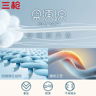 三枪（THREEGUN）T恤男士短袖春夏薄款纯色新疆棉经典圆领休闲舒适短袖宽松透气 麻灰A1（60%棉） 3XL(185/105)