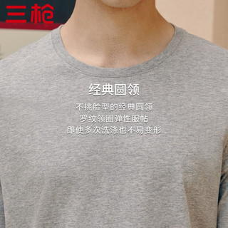 三枪（THREEGUN）T恤男士短袖春夏薄款纯色新疆棉经典圆领休闲舒适短袖宽松透气 麻灰A1（60%棉） 3XL(185/105)