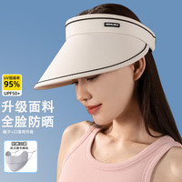 俞兆林（YUZHAOLIN）（两件套）遮阳帽子女夏季防晒帽太阳帽空顶帽户外防紫外线遮阳帽 奶茶杏(帽子+口罩）