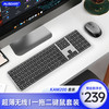  AUSDOM/阿斯盾 超薄 无线键盘鼠标套装+2.4G接收器