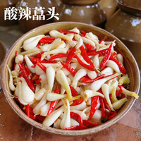 王婆家老坛菜四川土坛什锦泡菜农家老母水泡萝卜豇豆辣椒仔姜重庆特产泡菜罐装 泡藠头800g*1罐