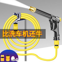 夸父灌溉 家用高压水枪洗车水枪水管软管组合汽车用品刷车浇花神器喷头套装 聚压长杆粗枪+10米水管套装
