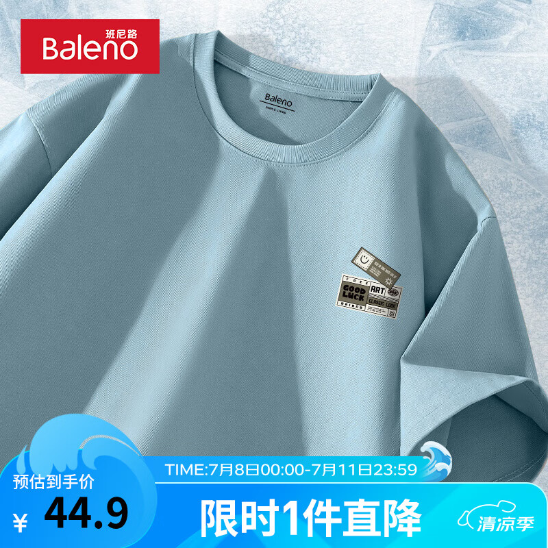 纯棉-浅蓝#MB森系标