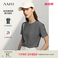 AMII2024夏休闲百搭基础款圆领修身短袖T恤女多巴胺色系上衣 深灰 175/96A/XXL