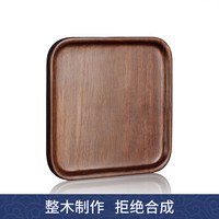 KARPHOME卡普家居 日式黑胡桃木托盘简约实木木质茶托盘带足餐盘点心盘托盘和风茶点果盘 方盘(16*16cm)