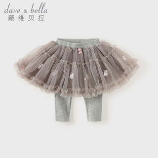 戴维贝拉（DAVE＆BELLA）女童裤子洋气小童裙裤女宝宝网纱裙打底裤2024秋季新款儿童长裤 灰色【现货】 100cm(建议身高90-100cm)