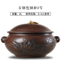 陶有家(TAOYOUJIA) 云南建水紫陶汽锅 蒸锅 炖汤锅砂锅 紫砂汽锅鸡气锅 紫砂锅 铜扣3号 16cm 2.4L
