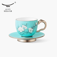 auratic夫人瓷手绘蓝 陶瓷咖啡杯套装 精致简约陶瓷杯碟 中式轻奢咖啡杯 2头咖啡杯