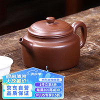 藏壶天下 宜兴紫砂壶纯手工茶壶家藏原矿老紫泥紫砂茶具大亨德钟 220ml