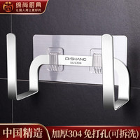 缔尚(DISHANG)锅盖架壁挂式厨房放锅盖收纳放置架免打孔砧板架切菜板置物架 锅盖架【单个装】