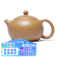 藏壶天下 宜兴紫砂壶纯手工茶壶黄金段泥紫砂茶具西施壶 240ml