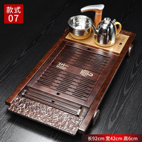 兿凡臻品 实木茶盘套装单盘家用大号全自动一体茶托盘科技木茶台功夫茶具 祥云实木茶盘+全自动电器