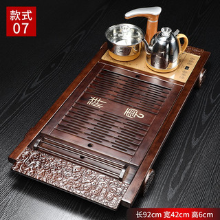 兿凡臻品 实木茶盘套装单盘家用大号全自动一体茶托盘科技木茶台功夫茶具 祥云实木茶盘+全自动电器