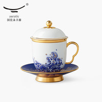 auratic先生瓷海上明珠 250ml四件套陶瓷茶杯 带盖茶漏办公杯 四件套盖杯（黄金）