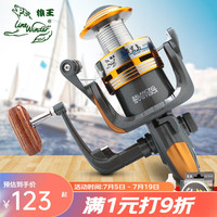 狼王纺车轮渔轮黄岩全金属线杯鱼轮微物矶钓轮路亚轮远投轮鱼线轮海竿 5000型