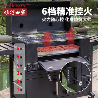 烧烤世家（e-Rover） 庭院车载两用不锈钢烧烤炉 户外碳烤炉烤串木炭烤架大烤叉碳烤炉 世家库伯套餐