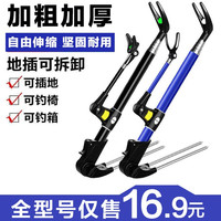 捷戈(JoggerTeam) 钓鱼炮台支架鱼竿支架杆不锈钢钓箱杆支架炮台支架带地插加粗炮架 黑色(加粗加硬)2.4米
