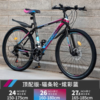 金武端自行车成人山地车公路赛车单车骑行变速超轻越野中