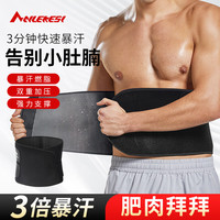 耐力克斯（NAILEKESI N）暴汗燃脂束腰带男运动塑形瘦腰带硬拉深蹲跑步女排汗腰托XL码 XL码（3尺3-3尺9/体重160以上）