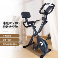 康晟康晟动感单车可折叠 家用车磁控静音脚踏自行车 室内运动器材 黑色