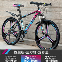 金武端自行车成人山地车公路赛车单车骑行变速超轻越野中初中青少年 版-三刀轮-炫彩蓝 26寸21速