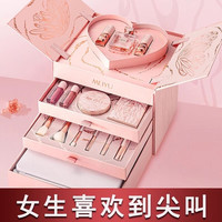 每遇 MEIYU 绽放彩妆礼盒套装化妆品全套盒口红520女生 绽放14件套-含美妆镜 需电子贺卡-含手提袋