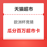 今日好券|7.12上新：京东实测1元红包！京东金融1.99元享10张白条优惠券！