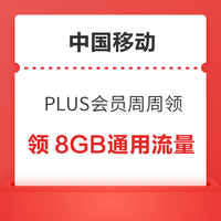 今日好券|7.12上新：京东实测1元红包！京东金融1.99元享10张白条优惠券！