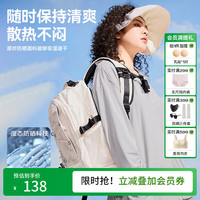 菇娘家大码防晒衣原纱冰丝透气女2024夏季防紫外线轻薄女外穿防晒服 远山灰（送防晒口罩+冰袖+眼镜） XL（140~180斤）