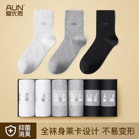 AUN袜子男夏季男士商务袜子薄款中筒防臭吸汗抗菌耐磨棉袜四季6双装 2灰+2黑+2白 男士均码