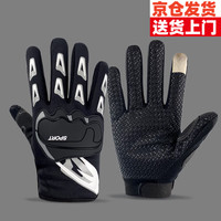 锐图森骑行手套男春秋全指机车户外摩托车触屏防摔四季透气半指外卖骑士 黑灰长指 均码