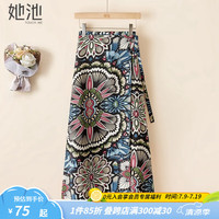 她池气质半身裙夏装女装优雅印花一片式系带高腰中长裙 花色 S