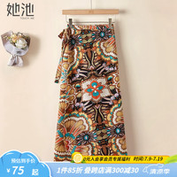 她池气质半身裙夏装女装优雅印花一片式系带高腰中长裙 黄花 XL