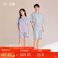 静韵【凉感型】A类抑菌防螨短袖长裤睡衣女夏天家居服套装男