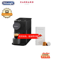 德龙 EN510.B 胶囊咖啡机 黑色