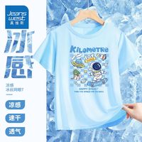 真维斯儿童速干t恤2024年中大童外穿短袖男童网眼透气上衣潮 df休闲男童s运动上衣d01 110