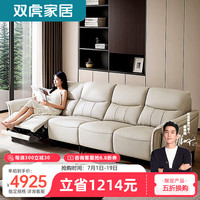 双虎皮沙发轻奢风高档客厅头层牛皮沙发电动功能智能直排真皮沙发901 【零靠墙丨右1电动】直排2.75米 组合 【羽砂灰】