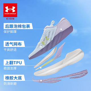 安德玛（Under Armour）儿童飞速跑鞋 蓝/紫 33 