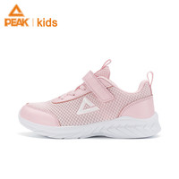 匹克 童鞋运动鞋中大童透气网面男孩跑鞋儿童跑步鞋子 浅粉 34