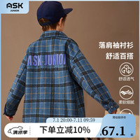 ASK JUNIOR男童衬衫秋季儿童薄绒仿呢子休闲格子百搭衬衫 蓝色 110